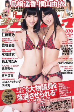 人民的名义全集免费播放在线观看